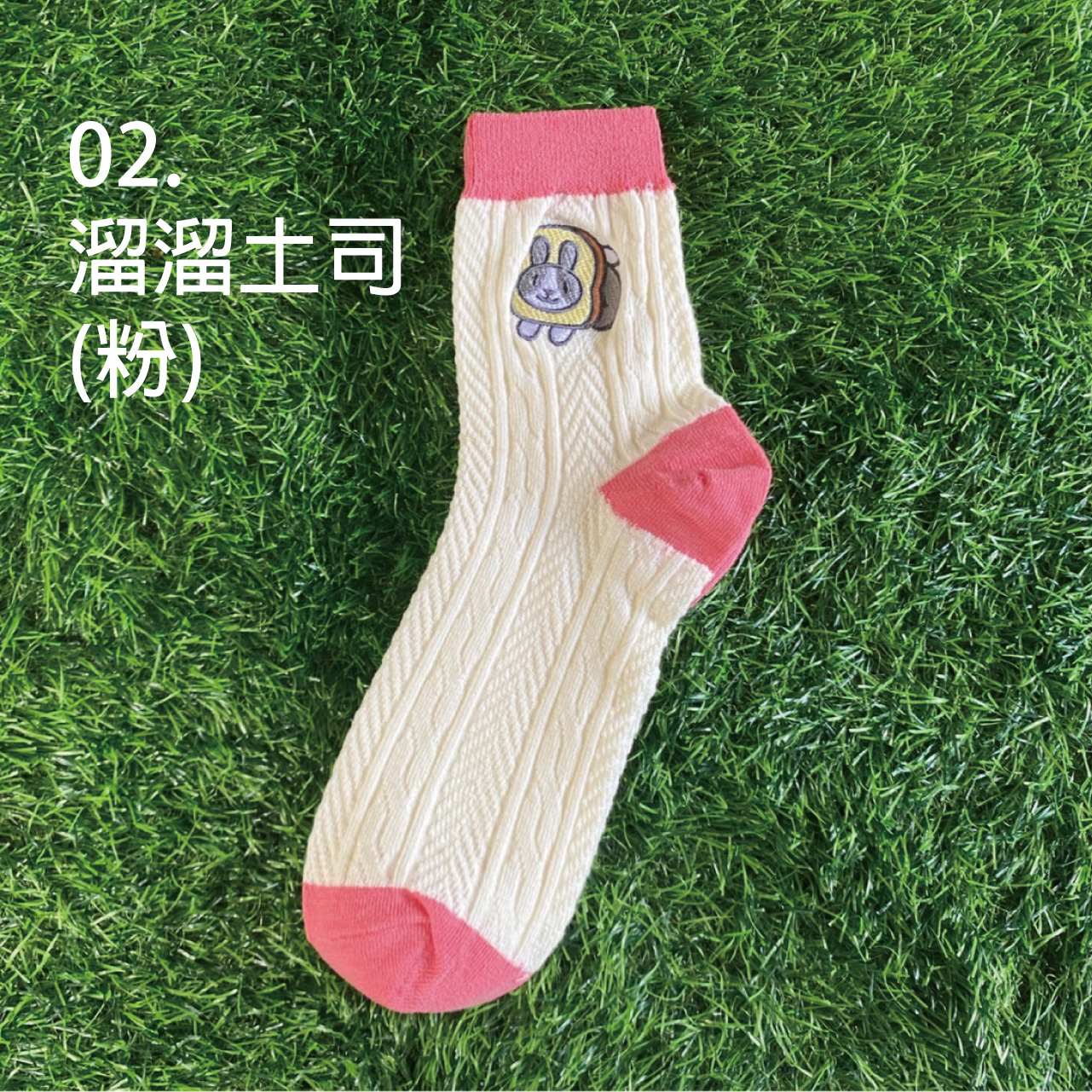 WA0012-好兔聯名中筒襪-02溜溜土司(粉)