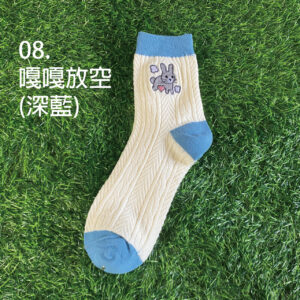 WA0012-好兔聯名中筒襪-08嘎嘎放空(深藍)